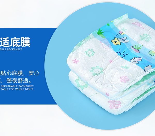 baby diaper (6)